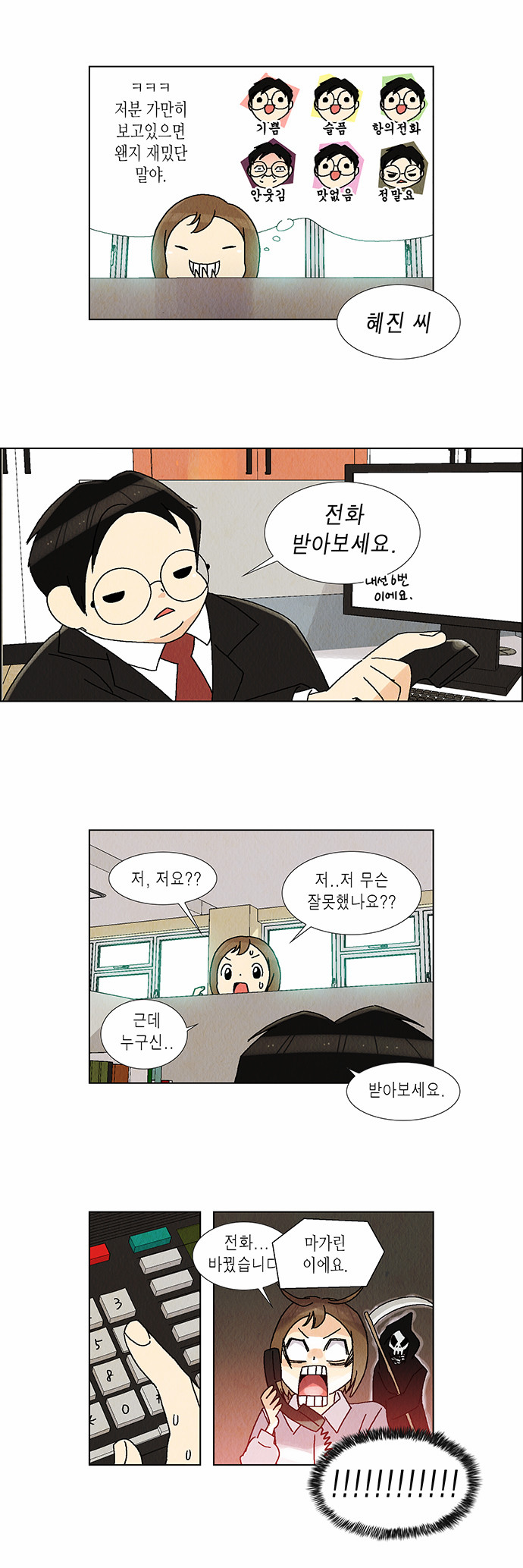 3 페이지