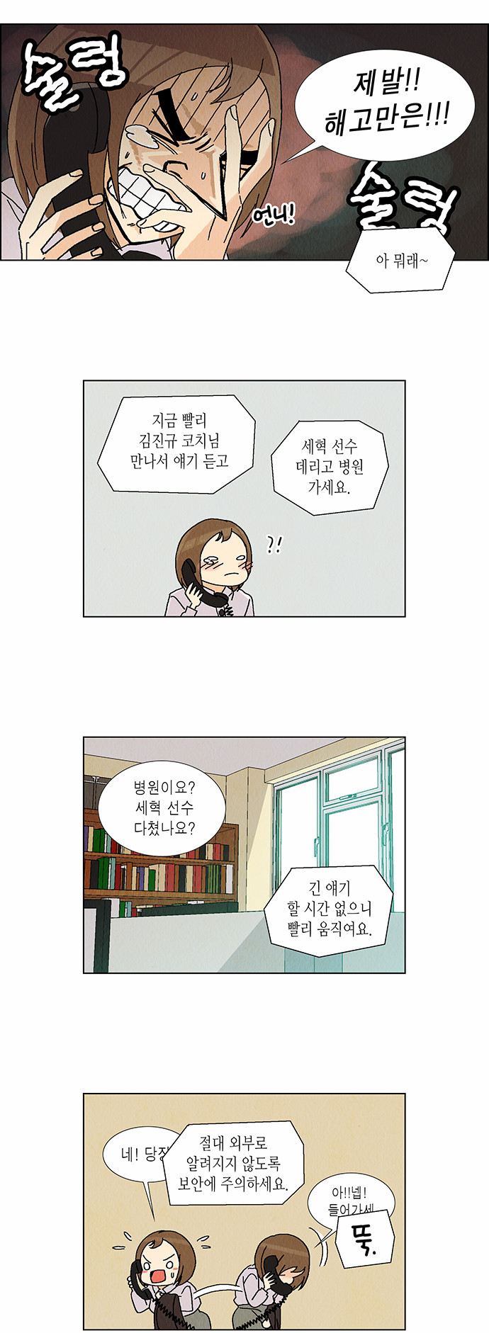 4 페이지