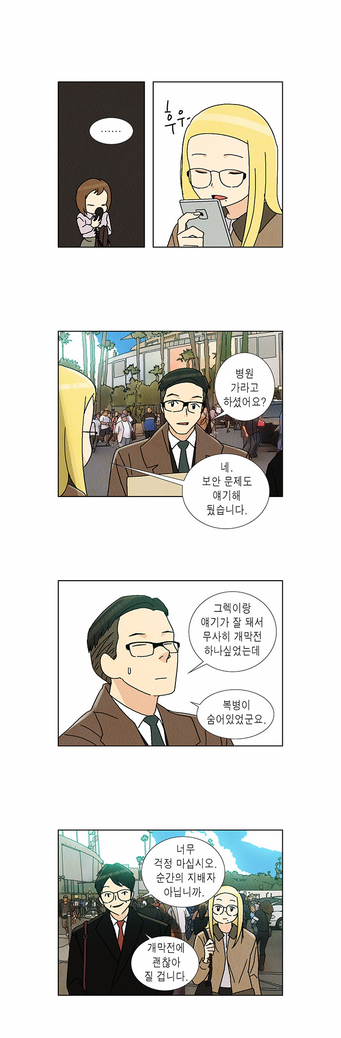 5 페이지