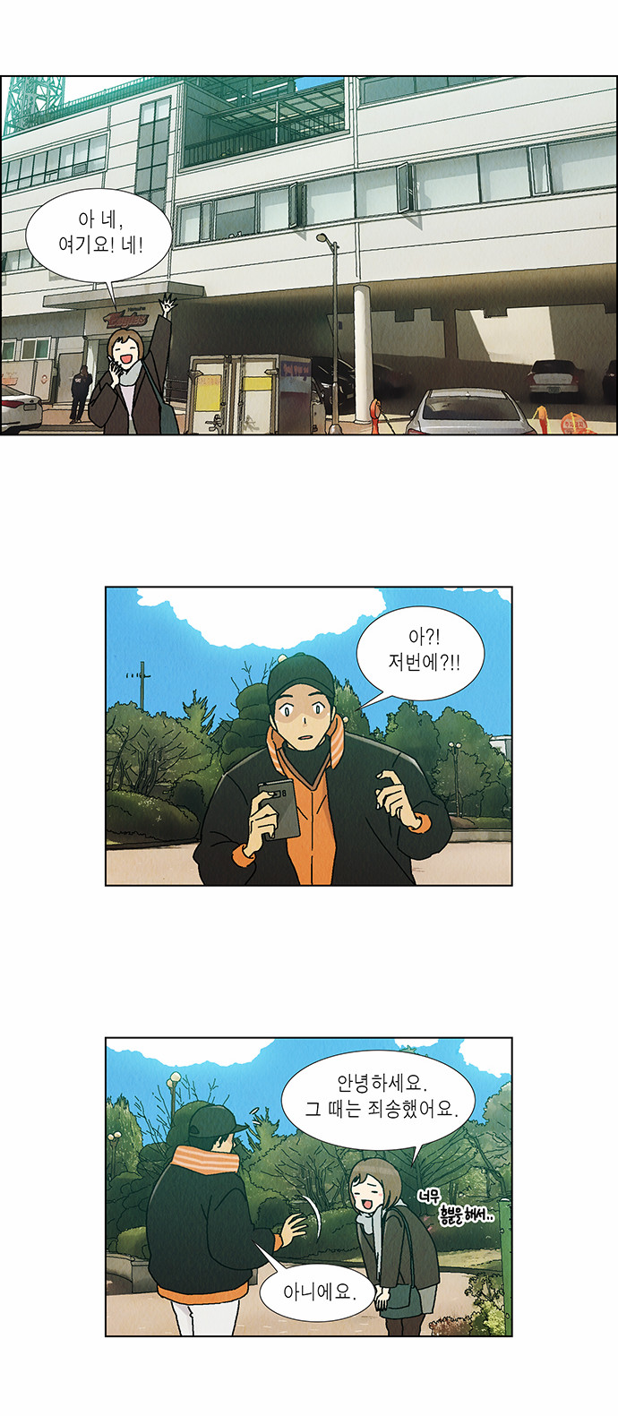 7 페이지