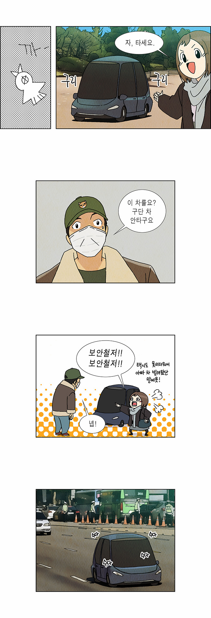 9 페이지