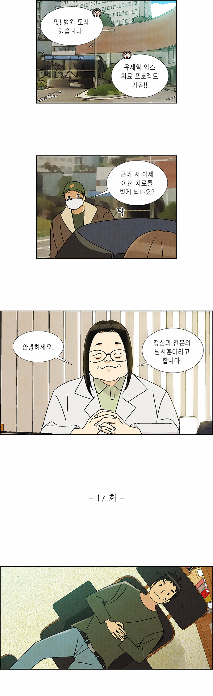 1 페이지