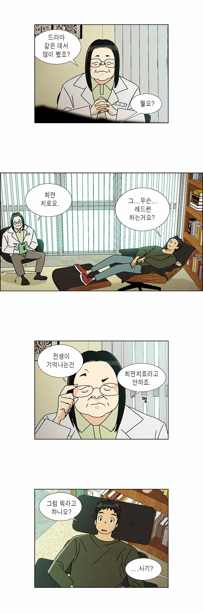 2 페이지