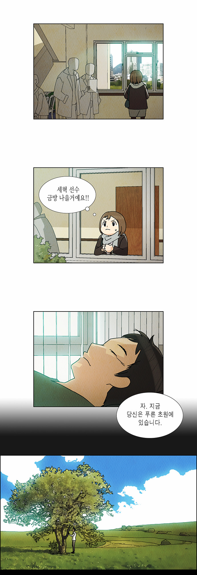 3 페이지