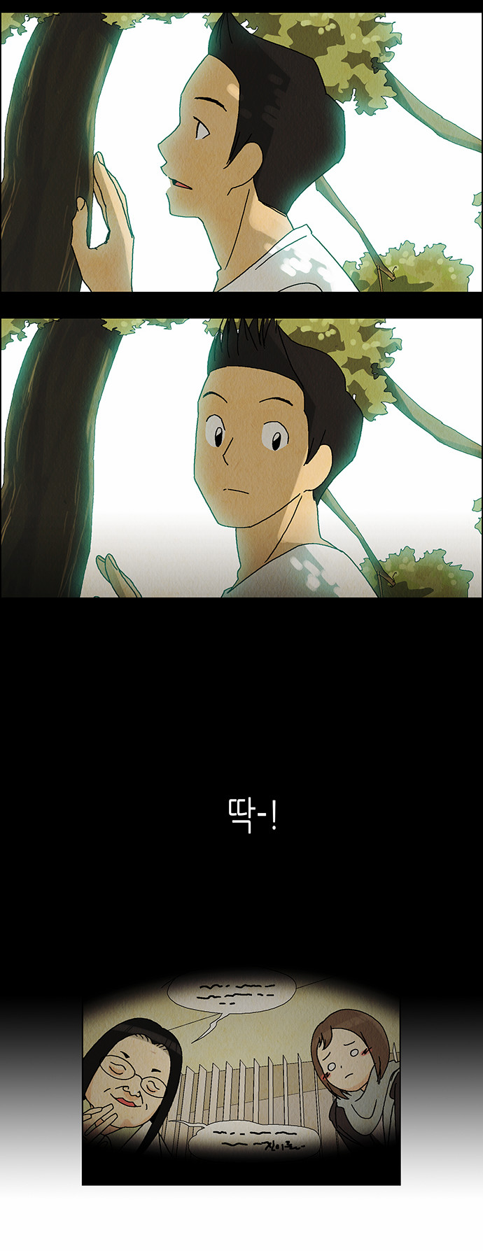 4 페이지
