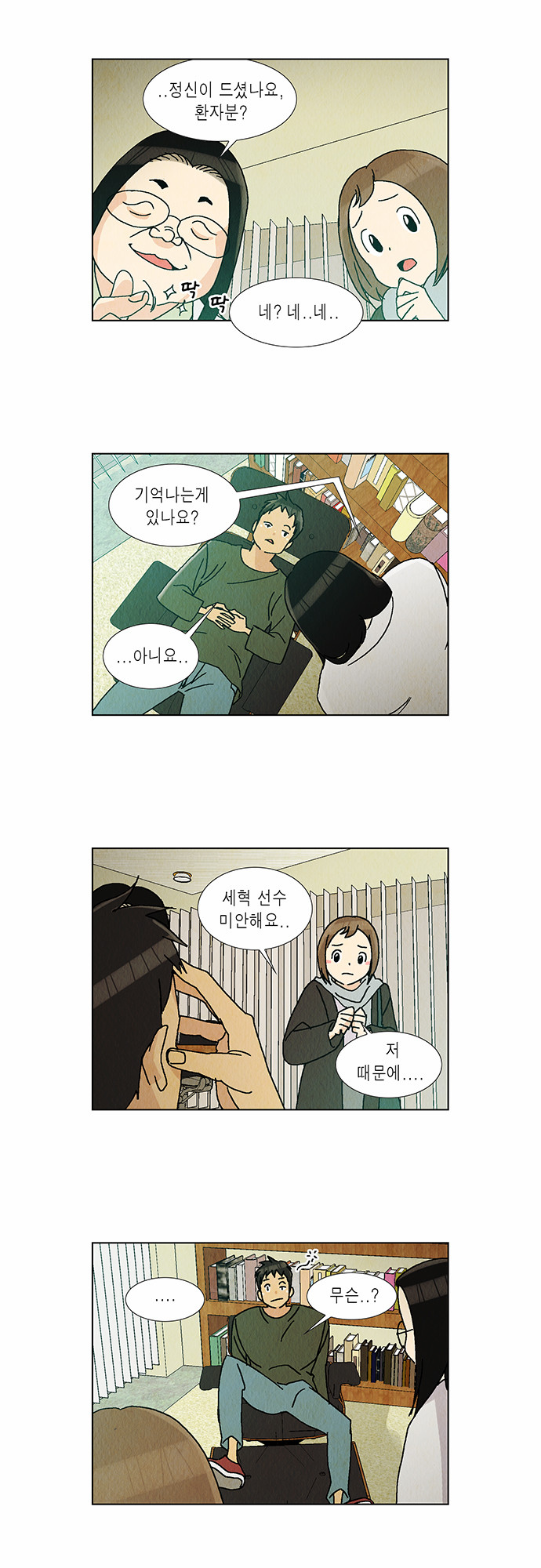 5 페이지