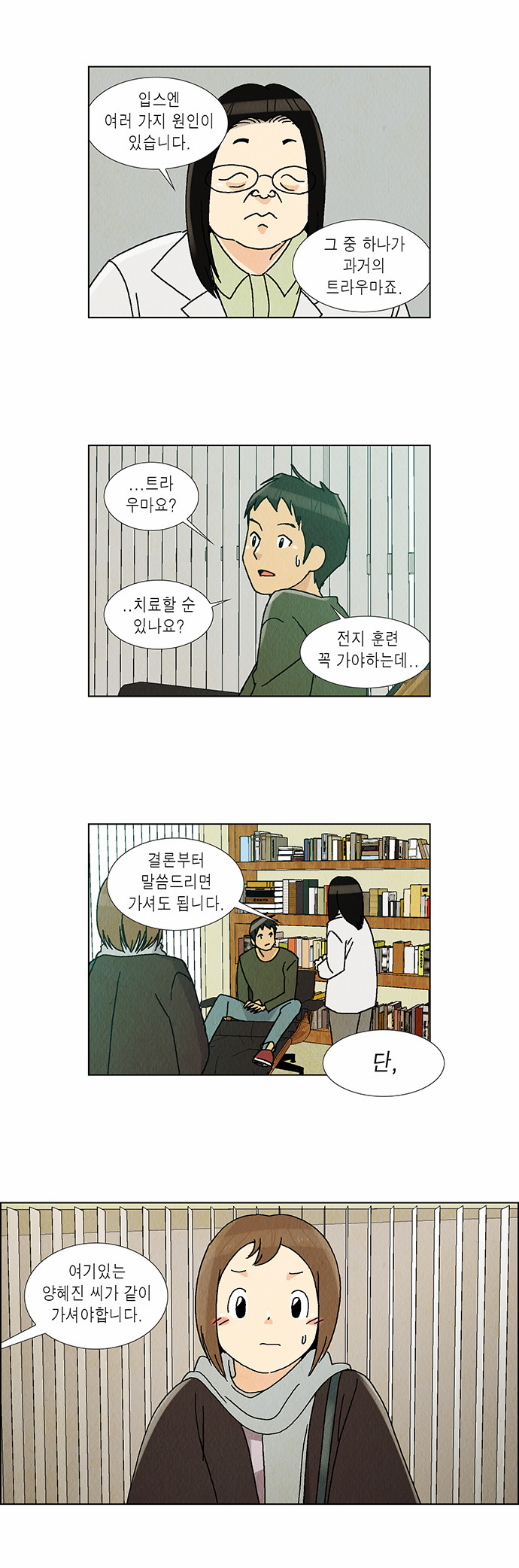 6 페이지