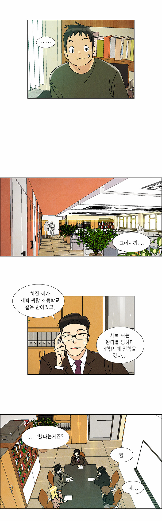 7 페이지