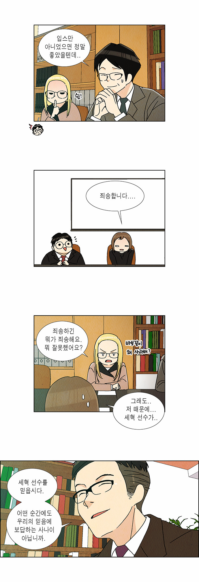 9 페이지