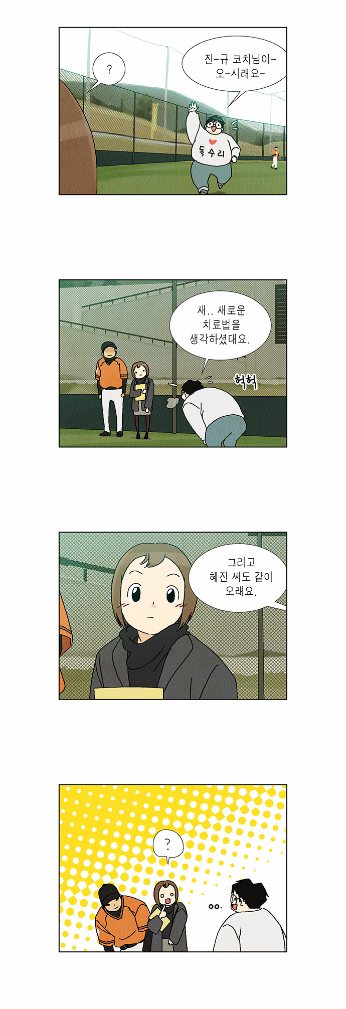 10 페이지