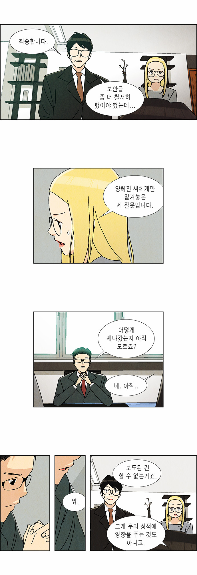 2 페이지