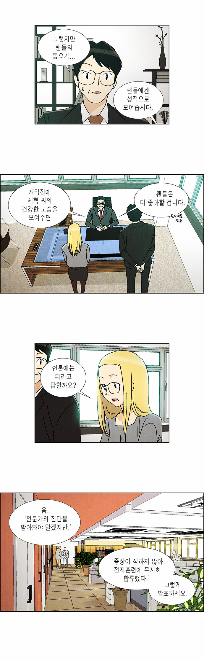 3 페이지