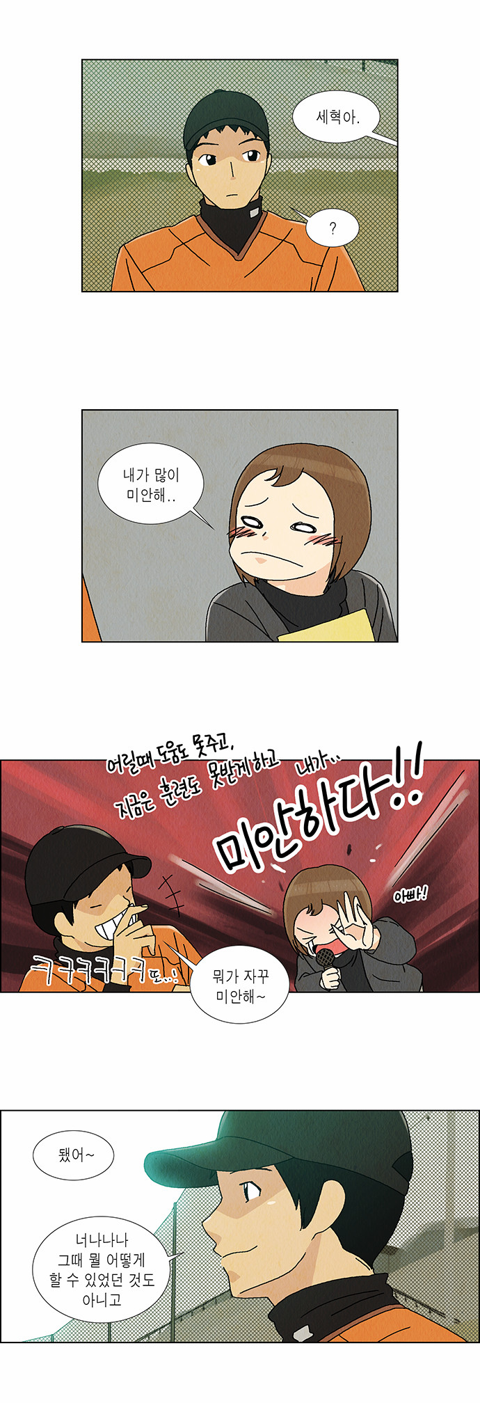 5 페이지