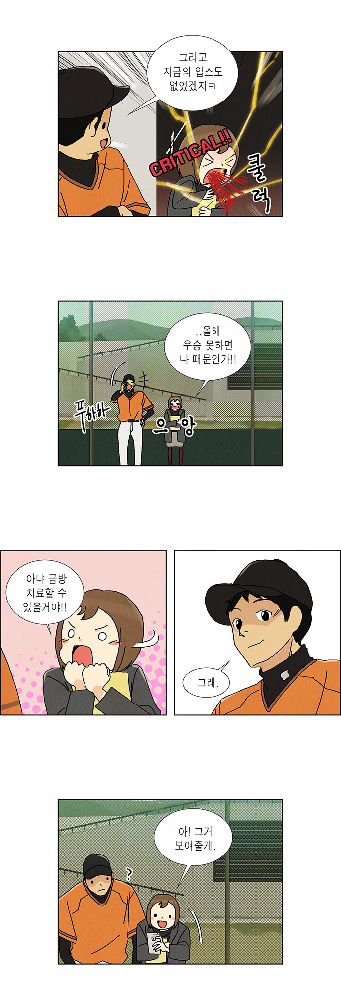 7 페이지