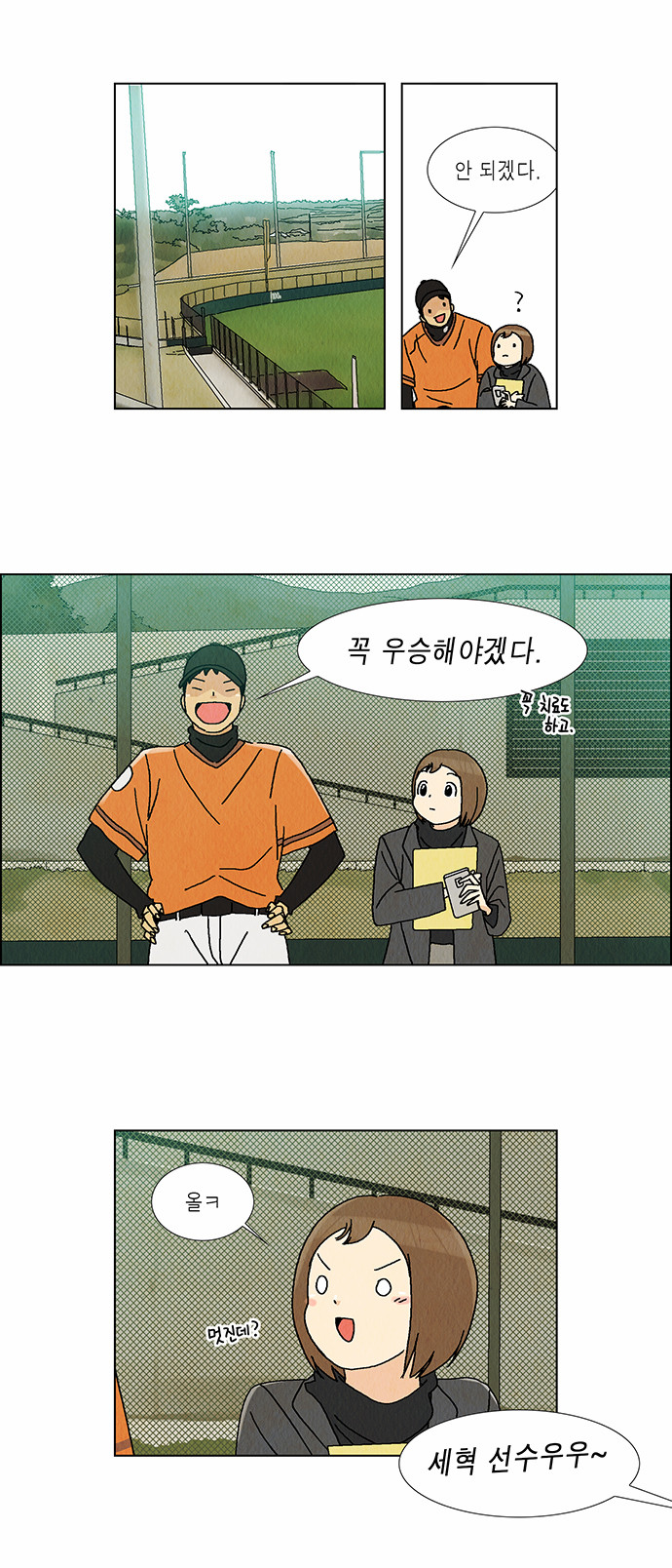 9 페이지