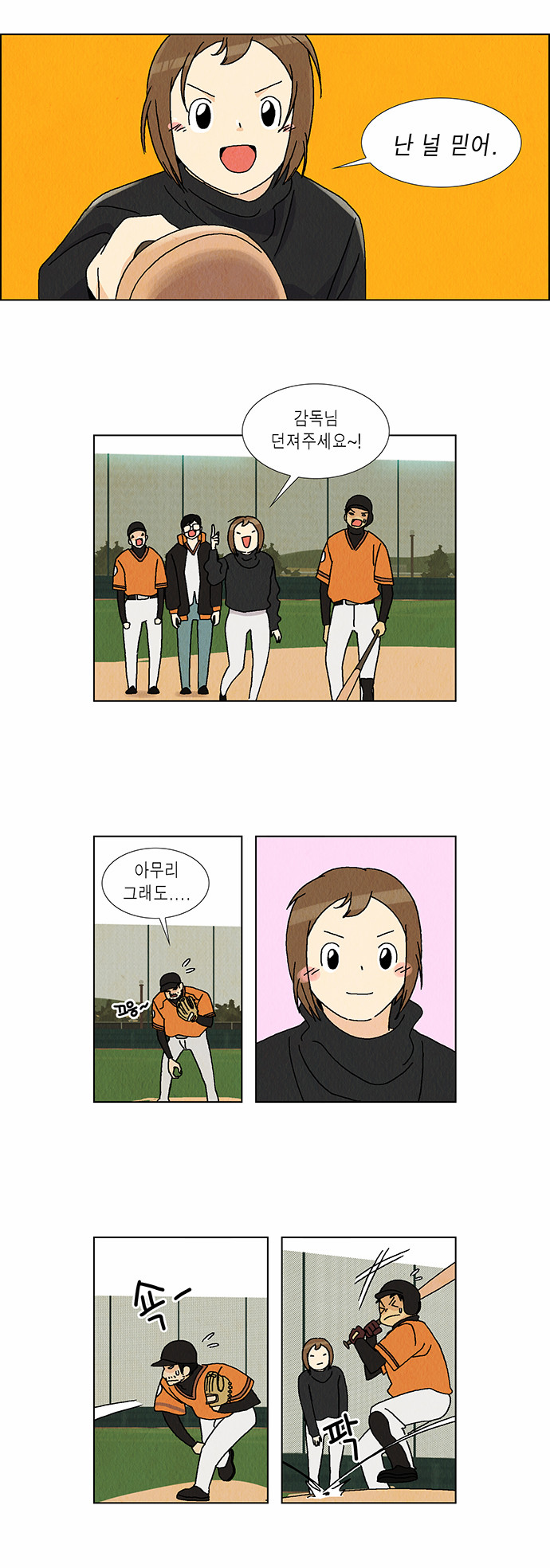 10 페이지
