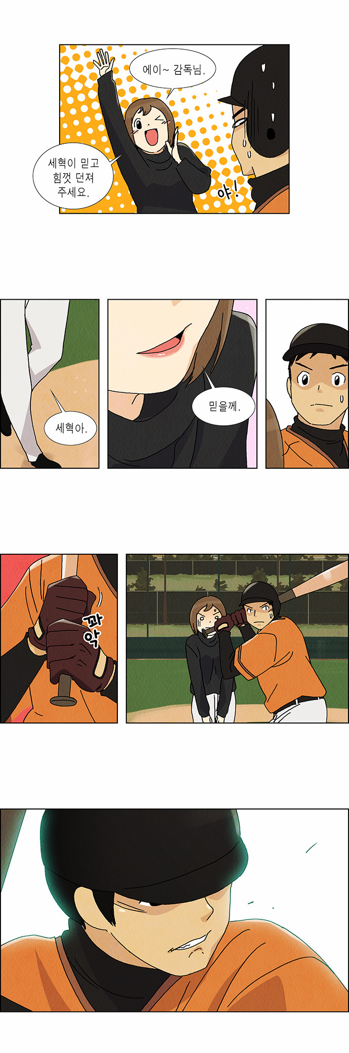 11 페이지