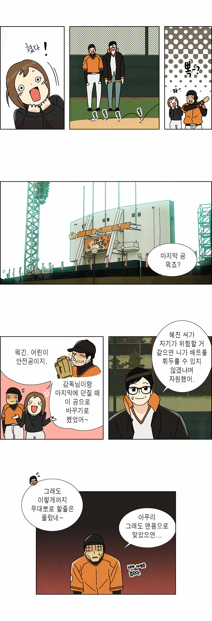 13 페이지