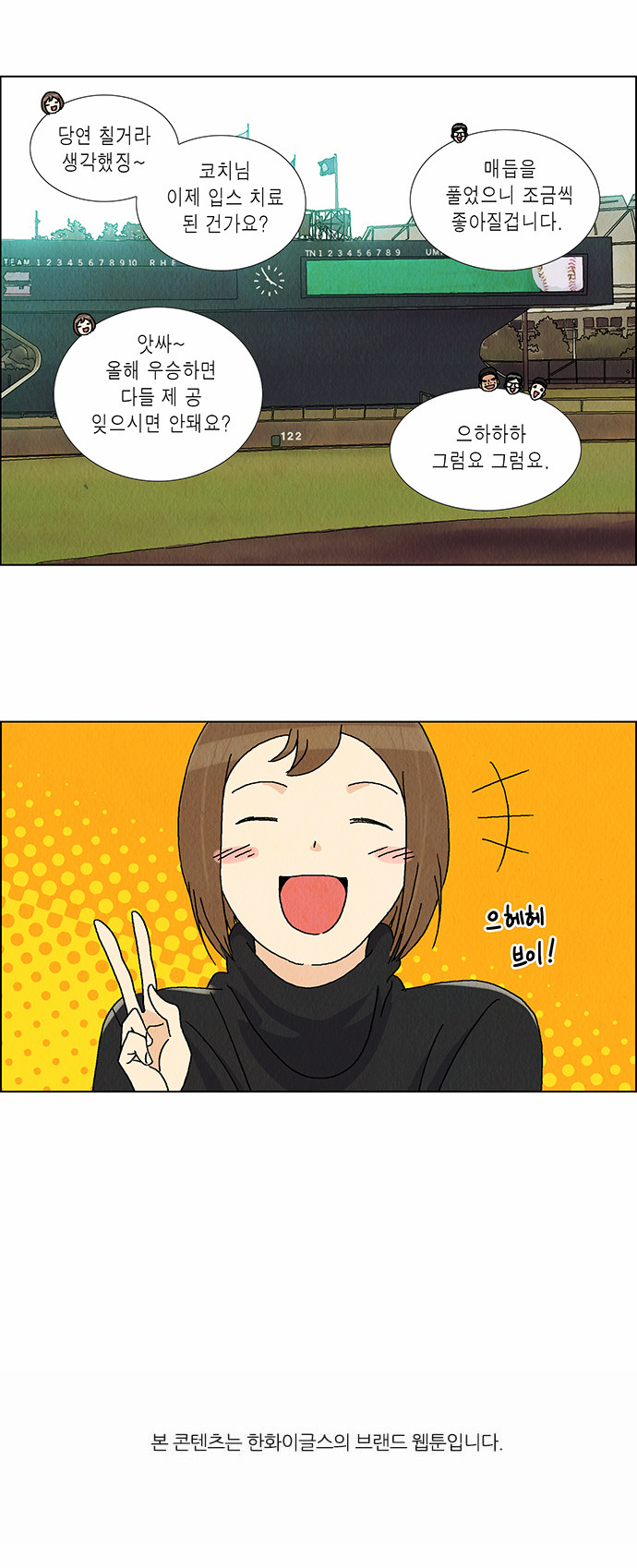 14 페이지