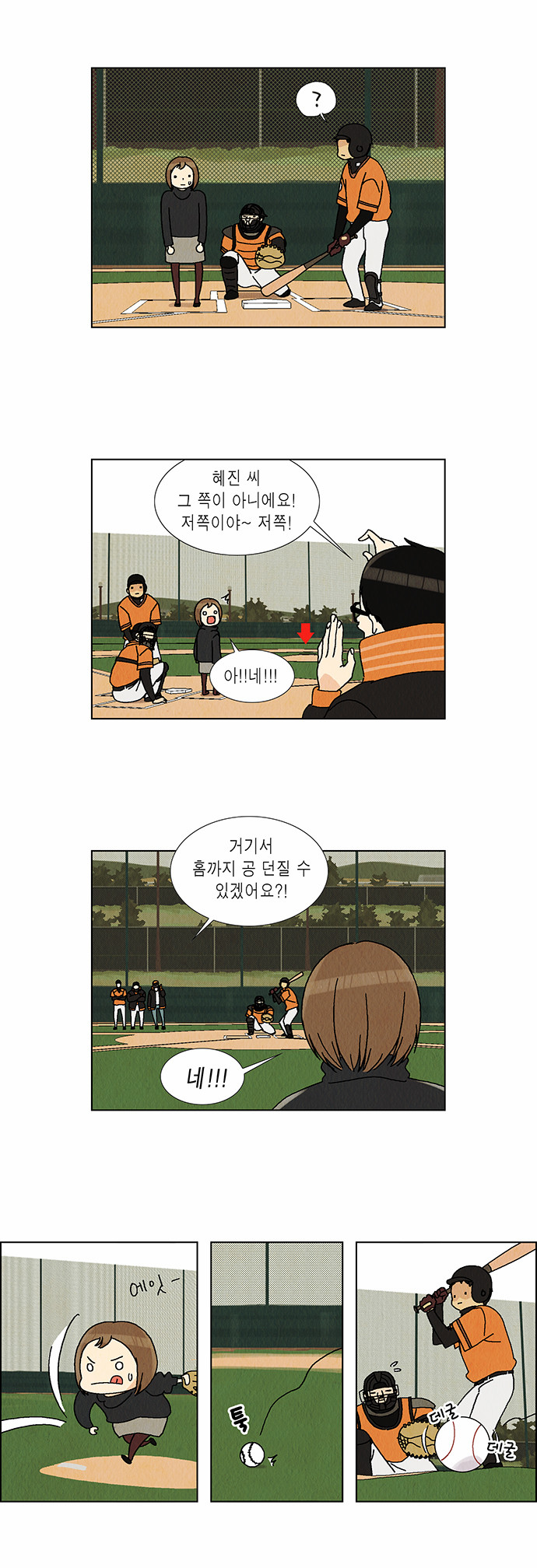2 페이지