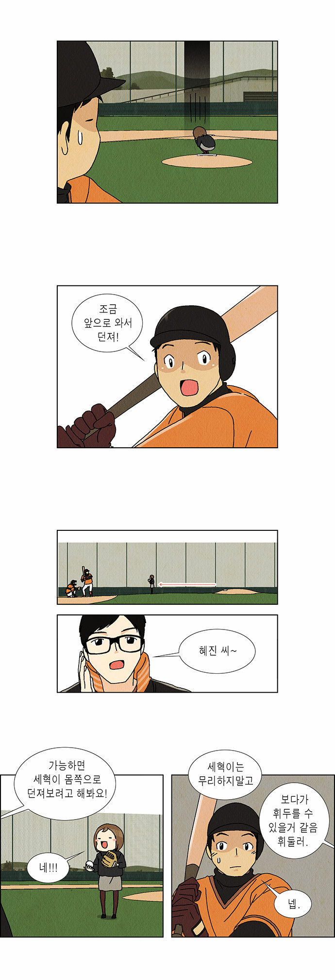 3 페이지