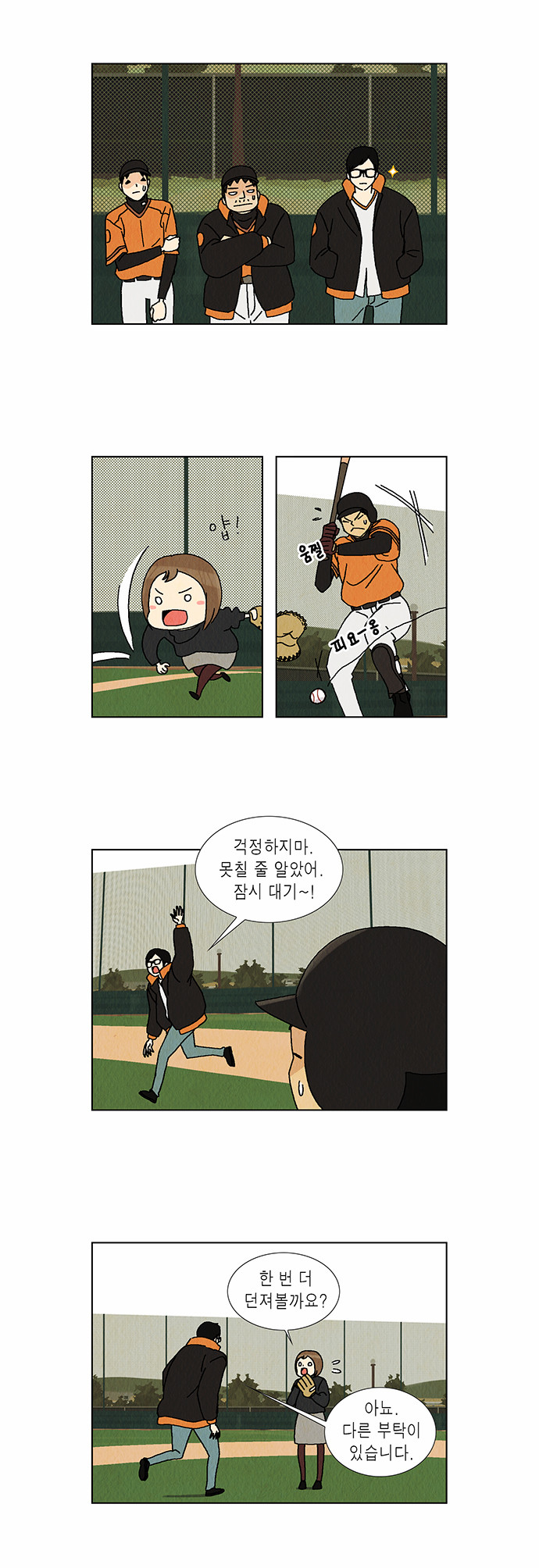 4 페이지