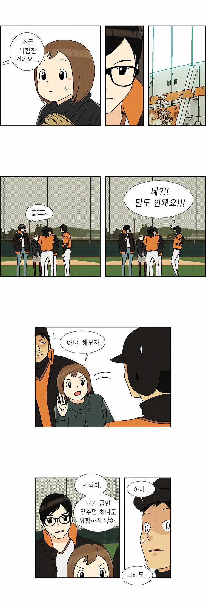 5 페이지