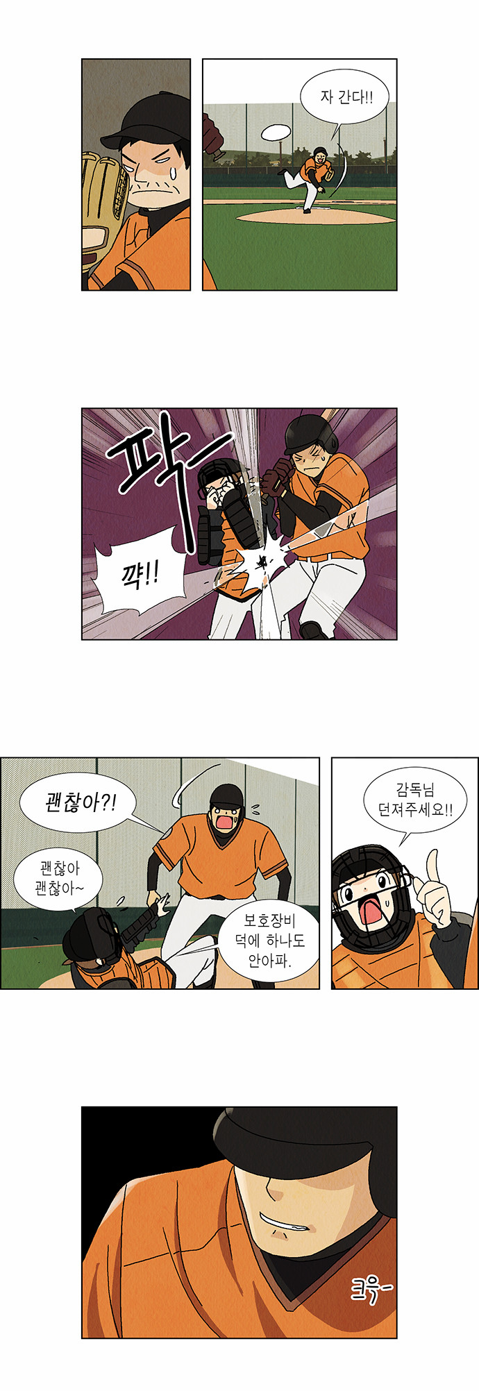 7 페이지