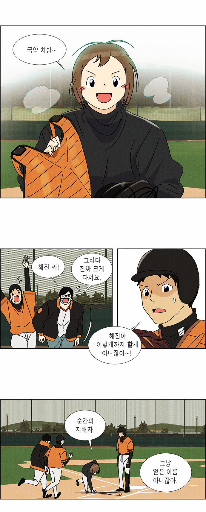 9 페이지