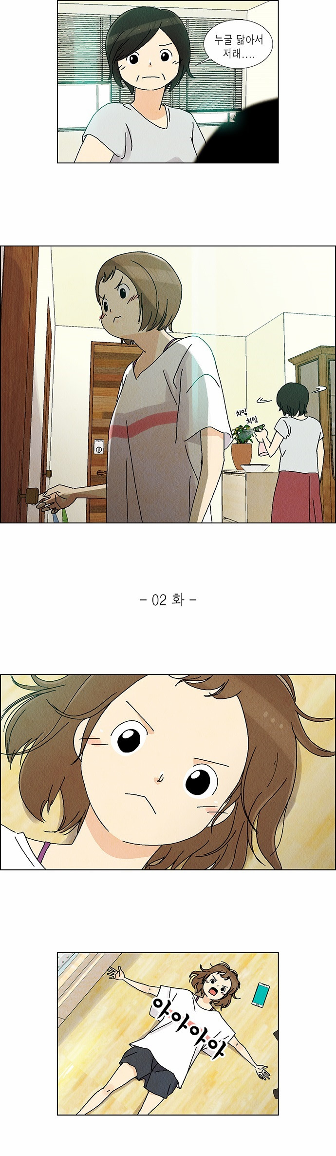 1 페이지