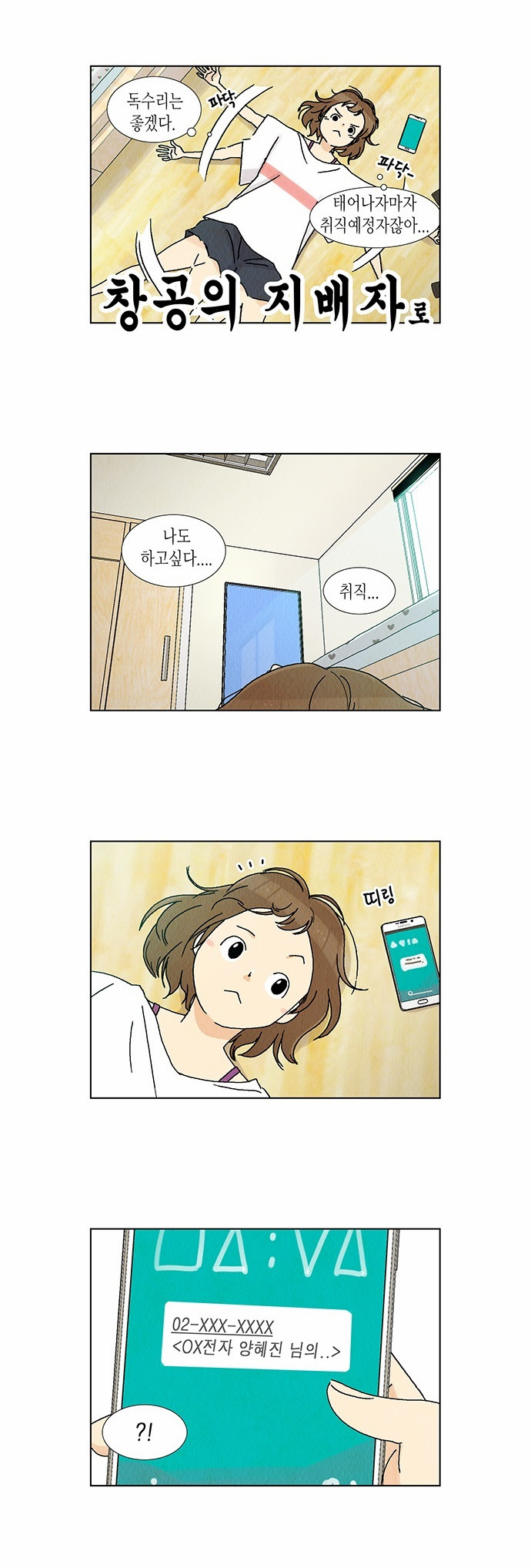 2 페이지