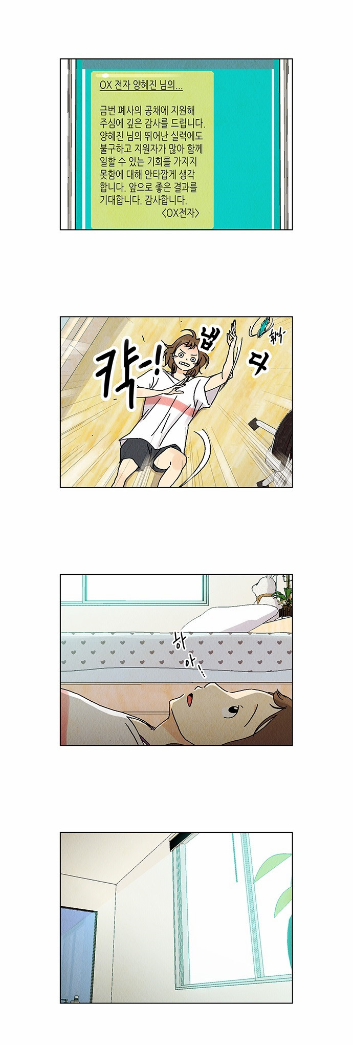3 페이지