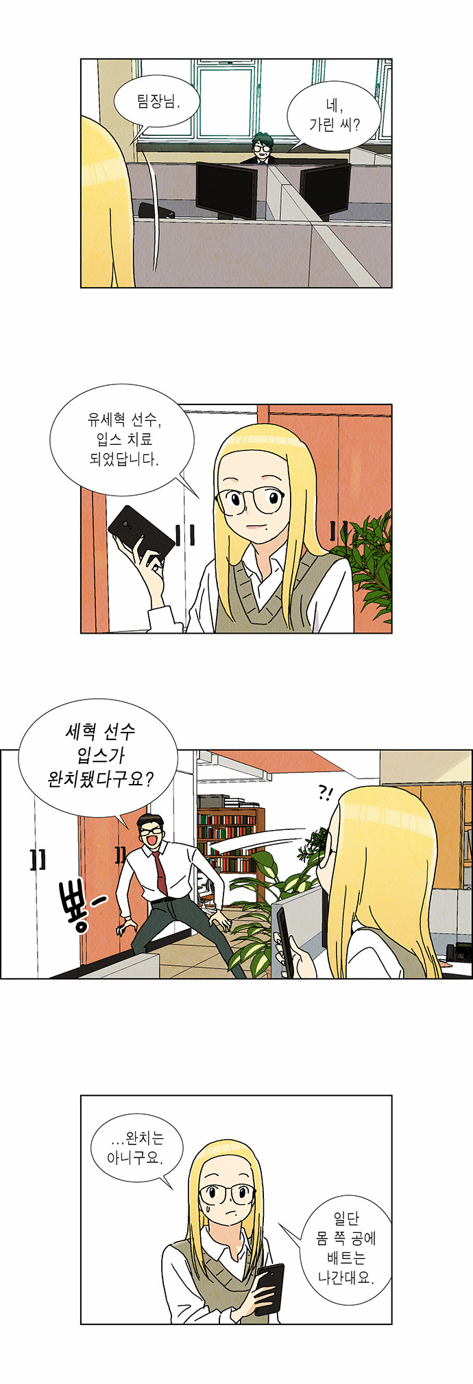 2 페이지