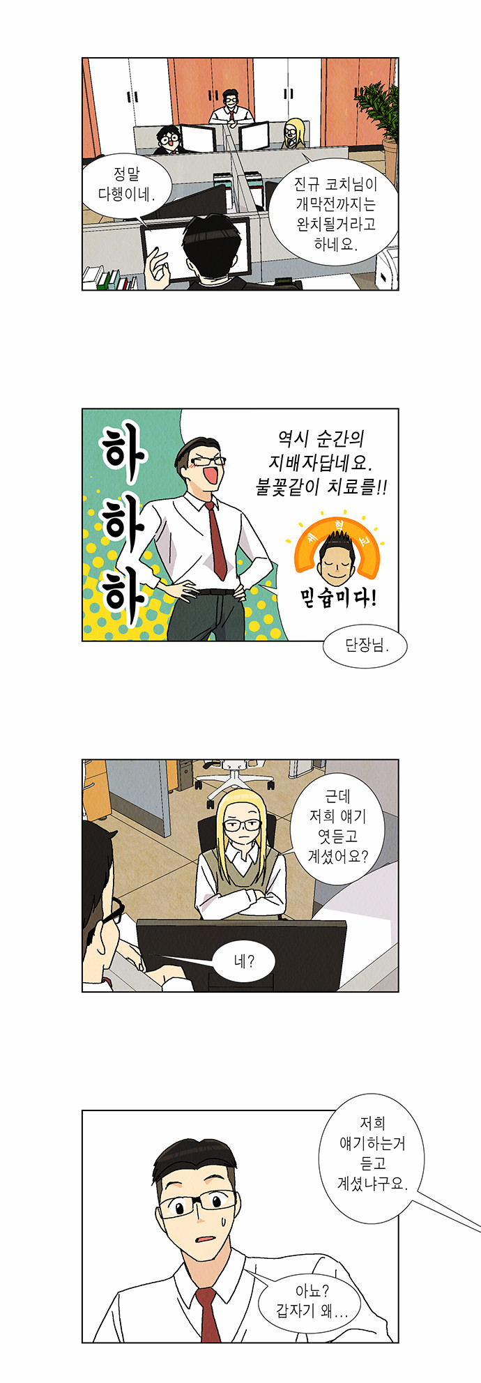 3 페이지