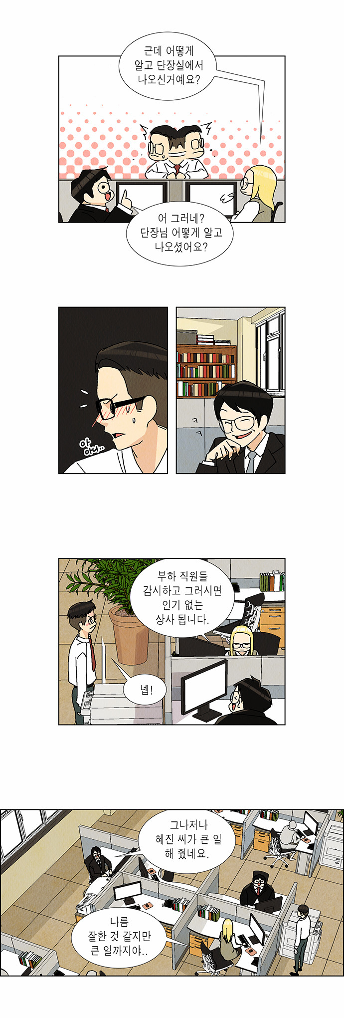 4 페이지