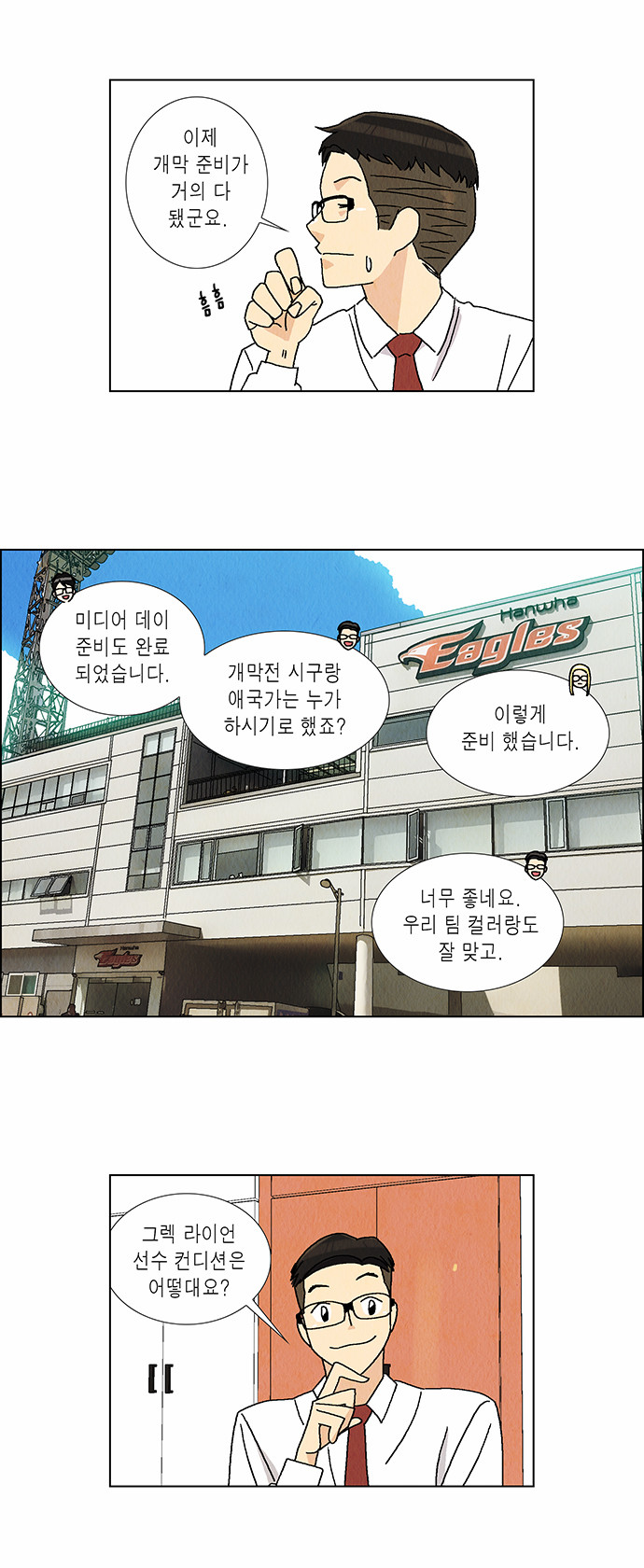 5 페이지