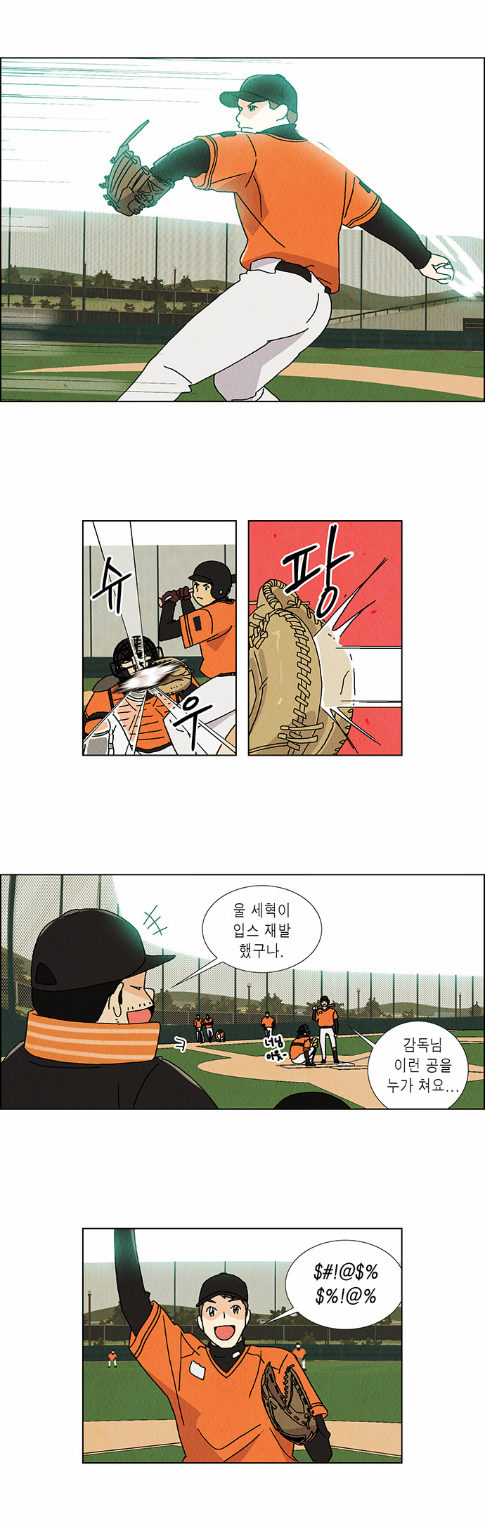 6 페이지
