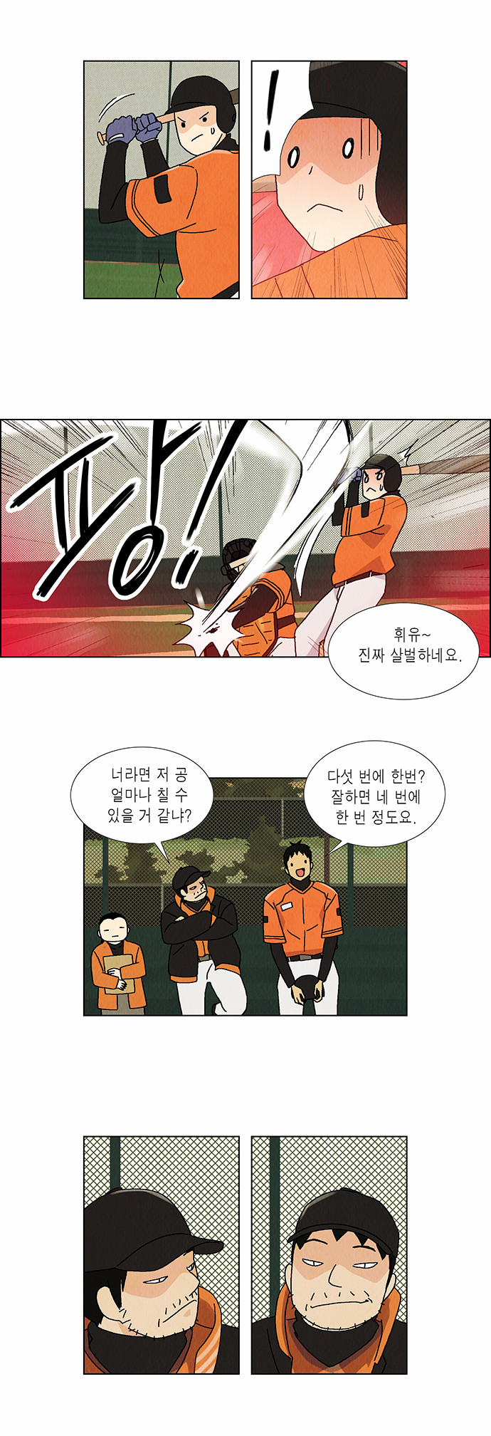 9 페이지