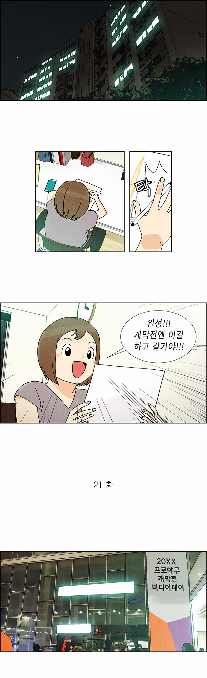 1 페이지