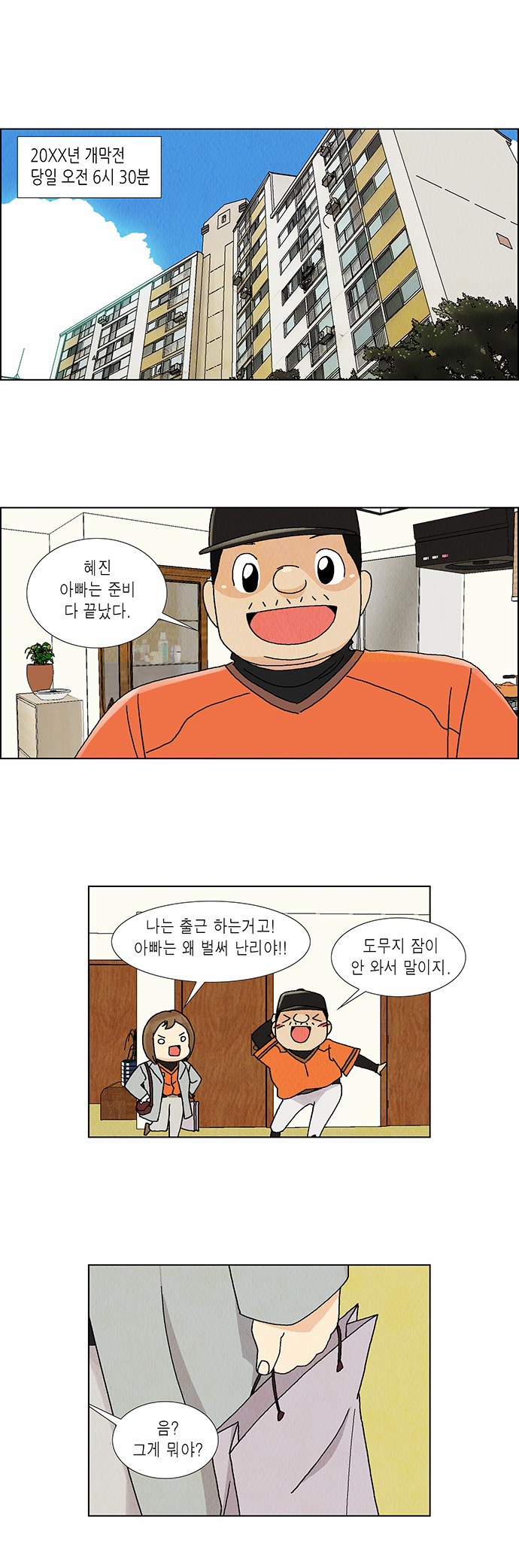 12 페이지