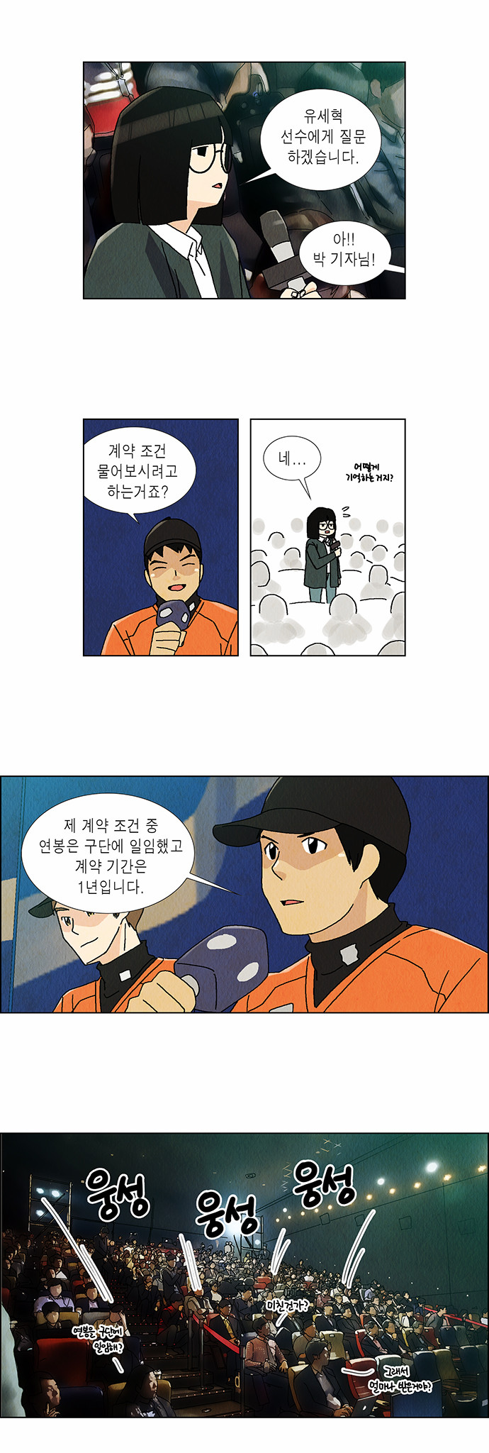 4 페이지