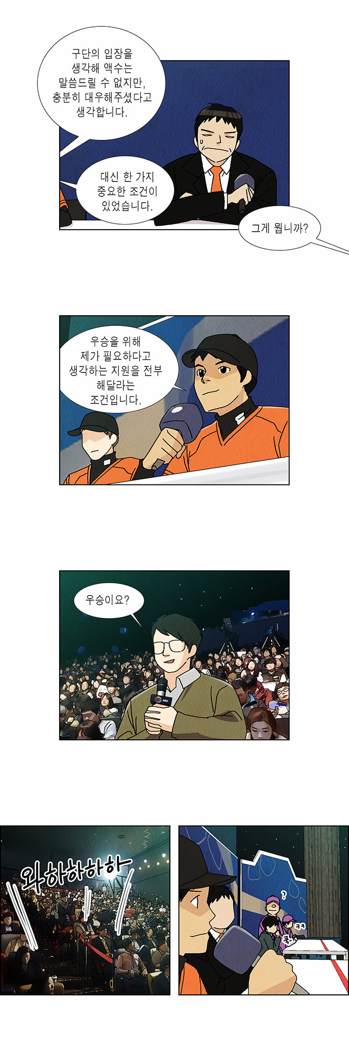 5 페이지