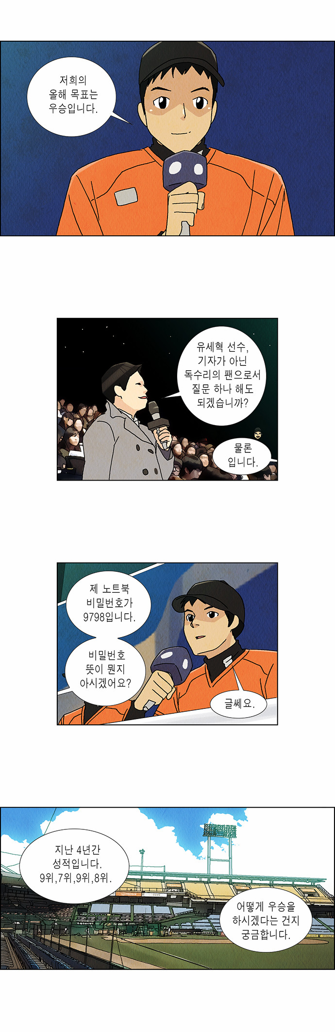 6 페이지