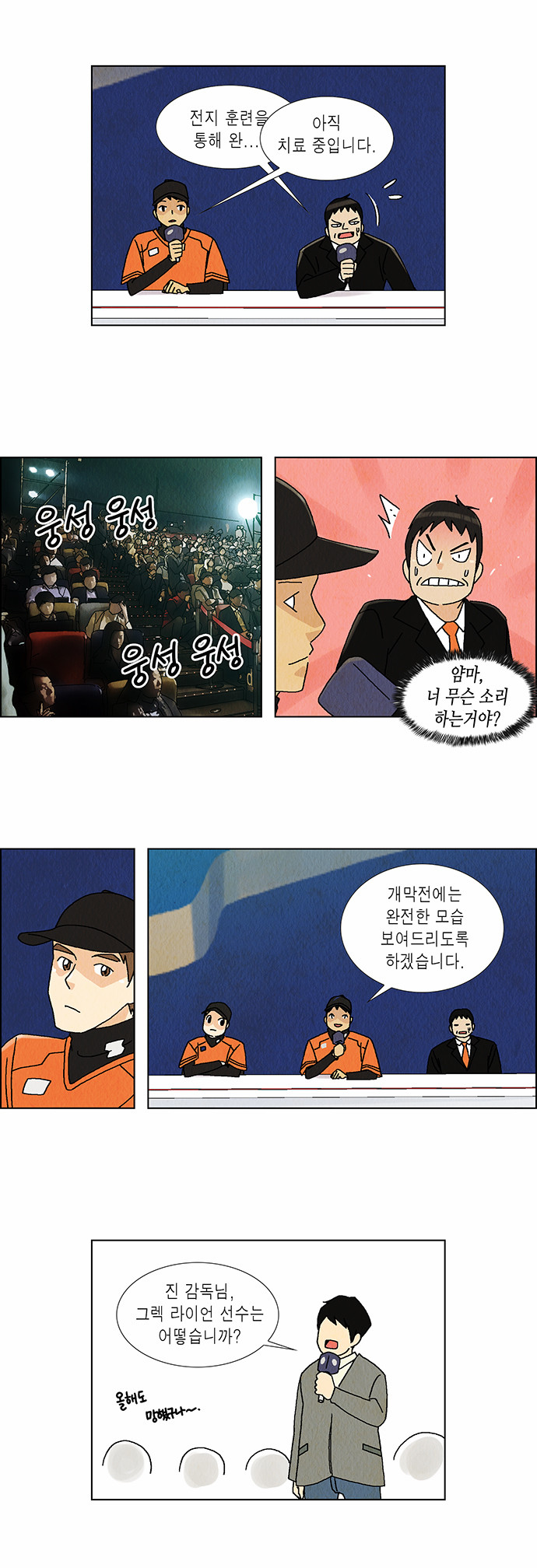 8 페이지