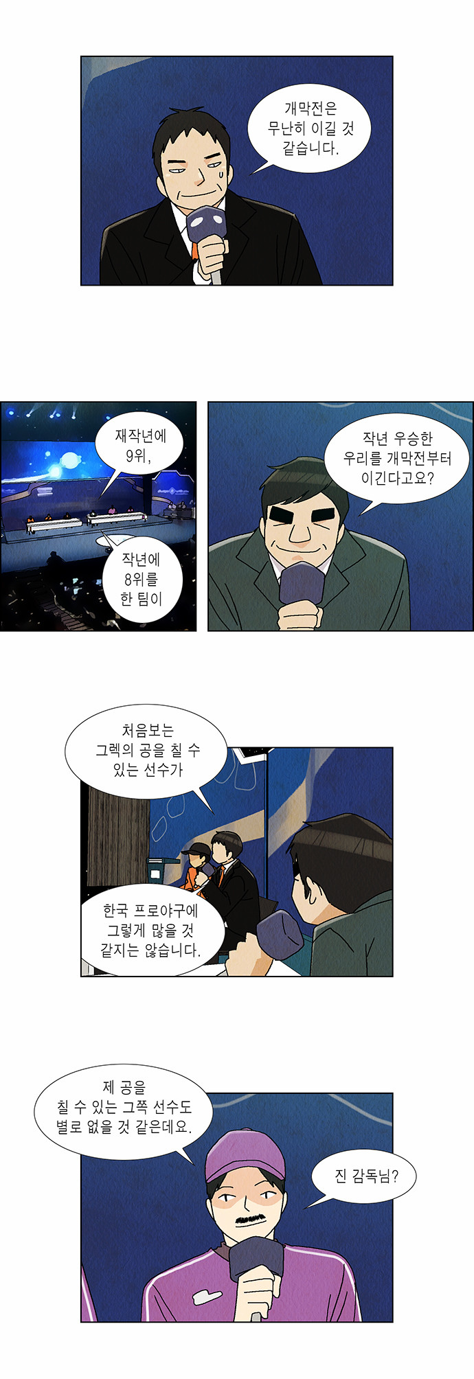 9 페이지