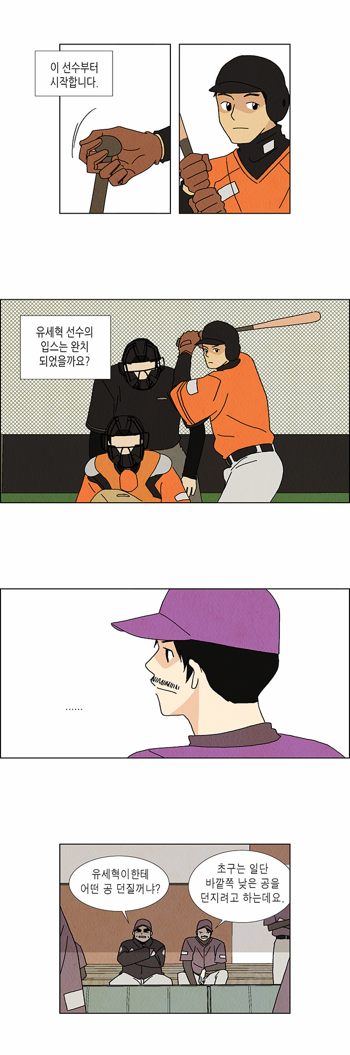 10 페이지