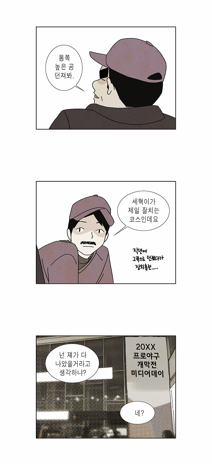 11 페이지