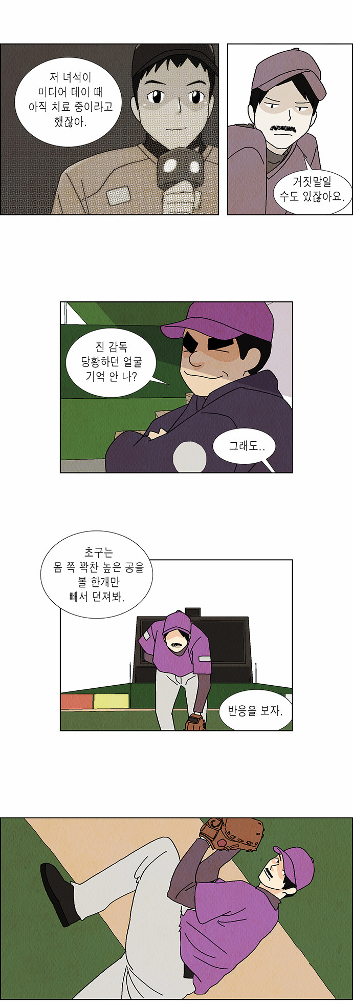 12 페이지
