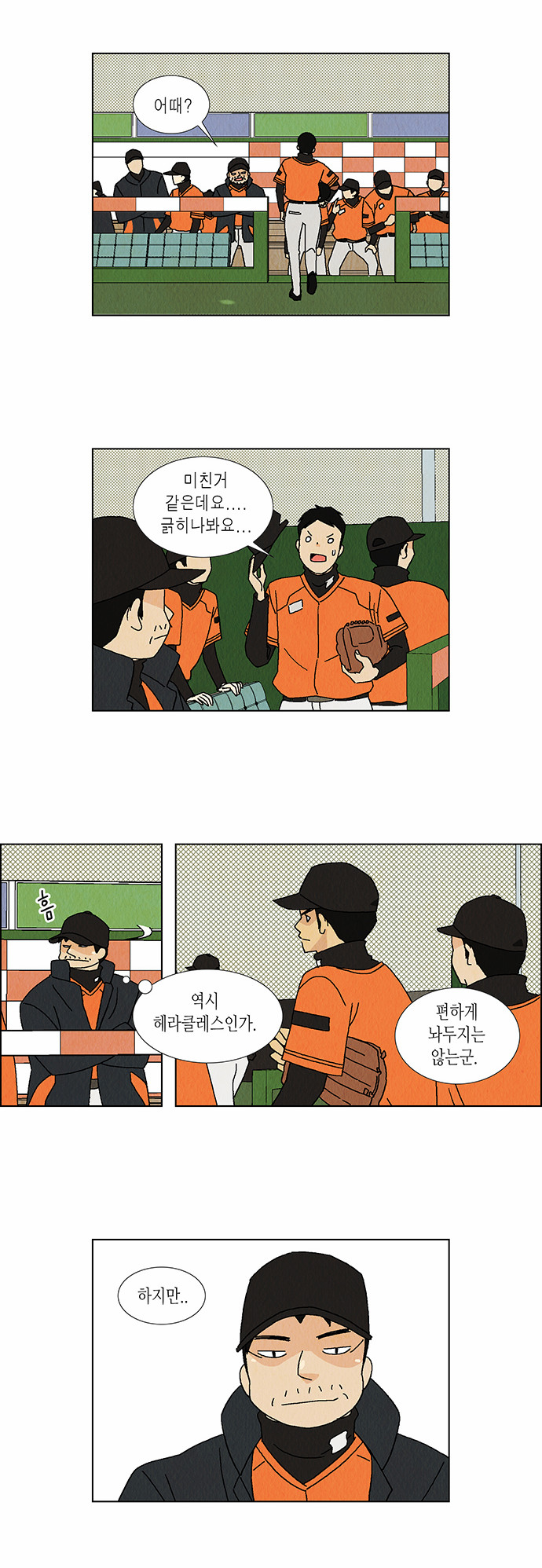 3 페이지