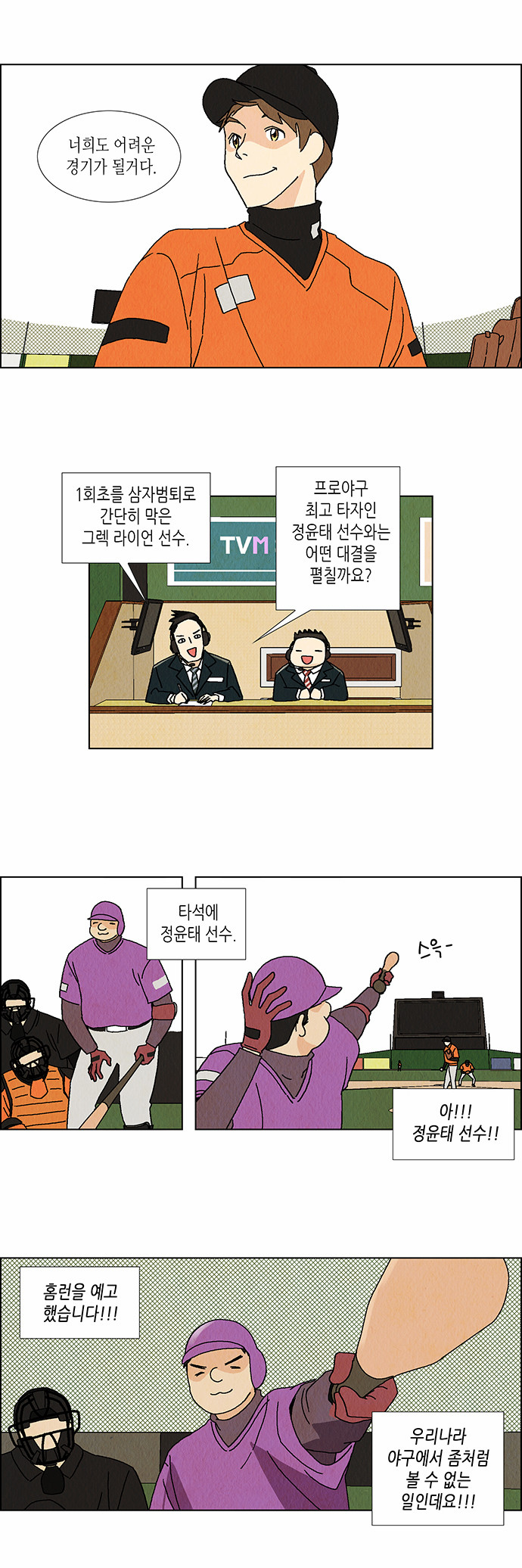 4 페이지